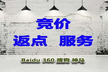 百度推广案例：提升企业品牌形象与知名度