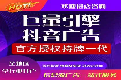 今日头条信息流广告的创意元素与执行细节