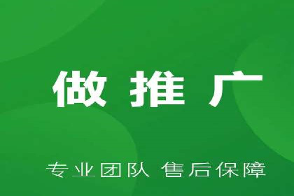 渠道开户返点的运用与效果评估——案例分析