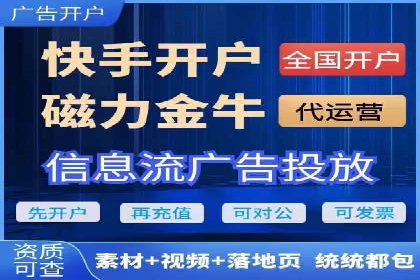 案例解析：竞价推广助力企业实现线上线下联动