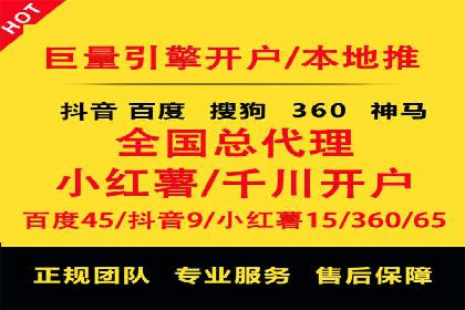 百度优化推广的最新趋势：如何抓住未来的机遇